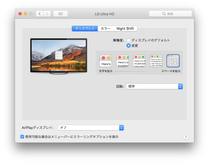 lg onscreen control mac download